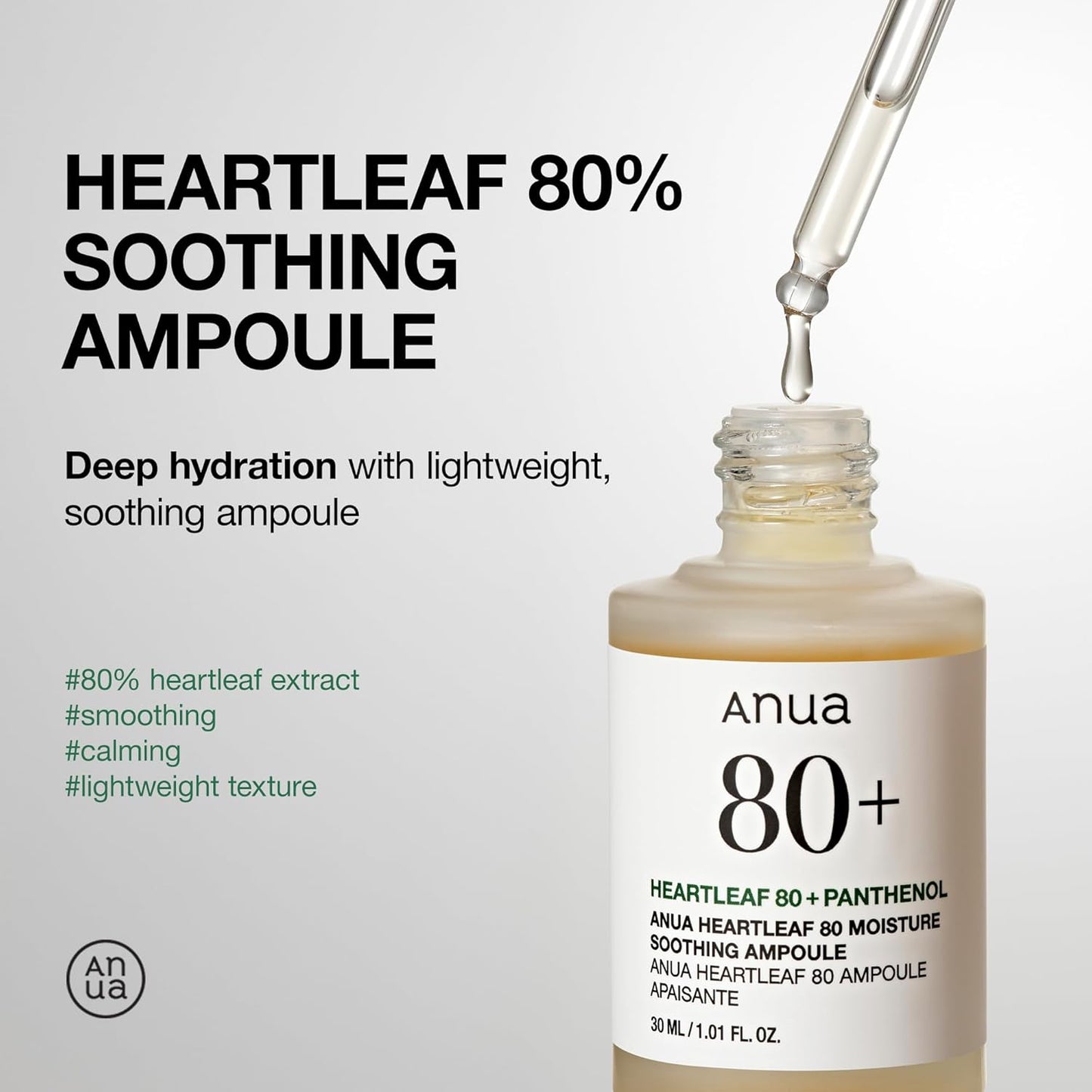 舒緩肌膚兩件套 Heartleaf 77 PH5.5 舒緩爽膚水+Heartleaf 80 敏感肌膚舒緩安瓿
