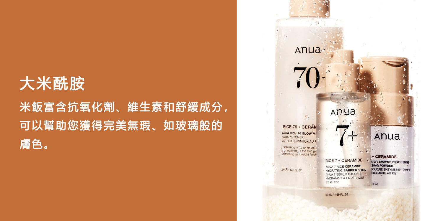 米酰胺系列